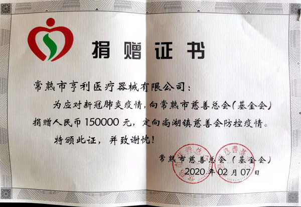 微信图片_20210625155330.jpg